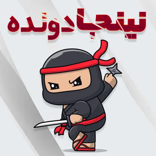 بازی نینجا دونده