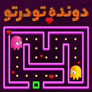 بازی دونده تودرتو